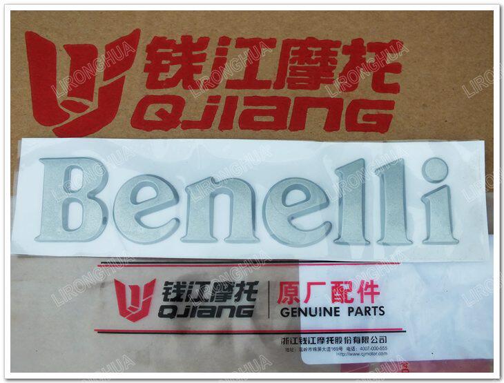 钱江配件黄龙BJ600GS/BJ300GS油箱标记标识原厂在类目 摩托车/装备/配件, 其他摩托车用品中 - 来自Buy2taobao.com提供专业的淘宝代购服务