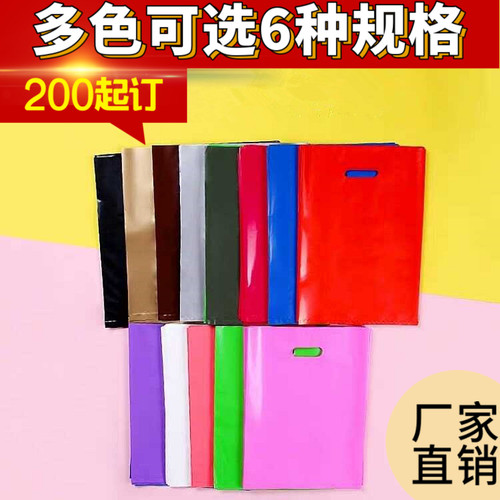 手提购物袋手机化妆品礼品袋子