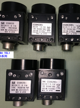 Teli CS8620i CS8620Ci CS8630i CS8630Bi CS8600 黑白工业相机