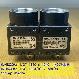 CREVIS 韩国 MV-BS20A/MV-BX30A  黑白工业相机B/W Analog Camera