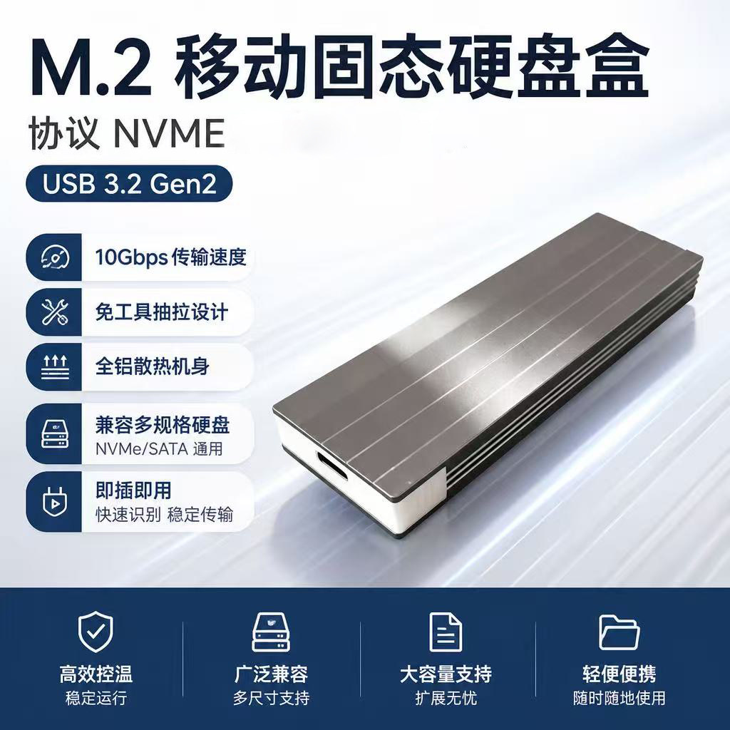JMS583开卡器量产硬盘盒