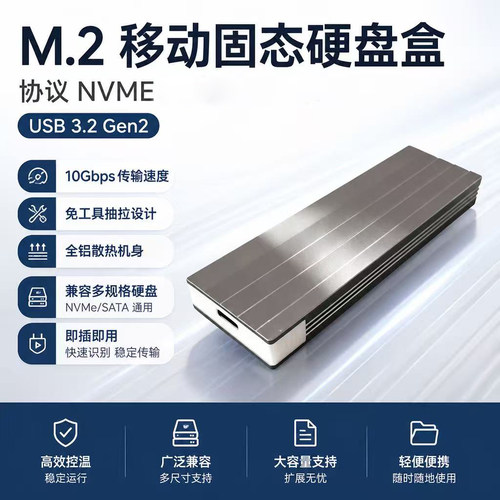 JMS583开卡器量产硬盘盒