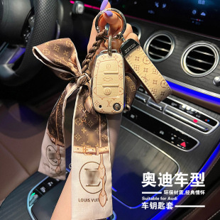 q5高档etron a4l gt女扣 老a6全包保护壳a7 奥迪q3钥匙套q2l车a3