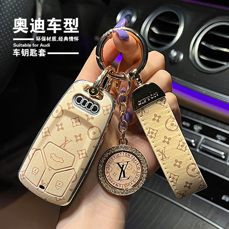 奥迪钥匙套高端全包保护壳女时尚