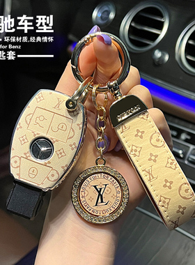 奔驰c260钥匙套c300车glk300/glk200全包cls220壳gla180女r500l扣