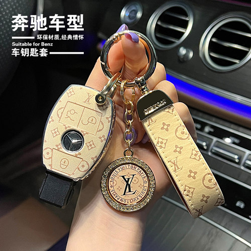 奔驰钥匙套高档全包保护壳女扣