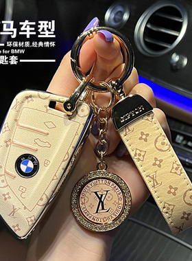 宝马x5钥匙套5系车x3系i3全包7系x4系x6系gt壳ix3 z4 m4 m2女m3扣