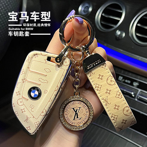 宝马3系5系7系1系钥匙套TPU高端
