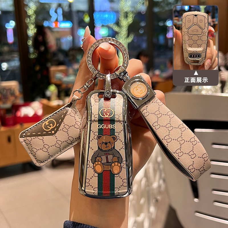 奥迪钥匙套高端全包保护壳女士