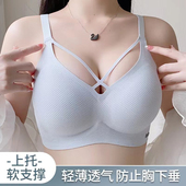 smile内衣女大码 无痕硅胶大胸聚拢显小收副乳运动跑步文胸罩官方