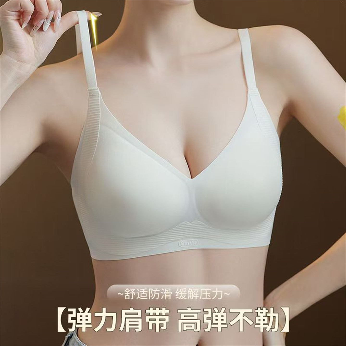 smile内衣女无痕舒适聚拢性感支撑收副乳防下垂文胸薄杯内衣,女士内衣/男士内衣/家居服,文胸,淘宝优惠券,粉丝福利购,淘宝优惠卷