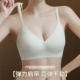 smile内衣女无痕舒适聚拢性感支撑收副乳防下垂文胸薄杯内衣