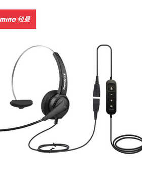 纽曼(Newmine)NM-HW200S-Q4EX单耳耳机ENC降噪USB调音量闭音