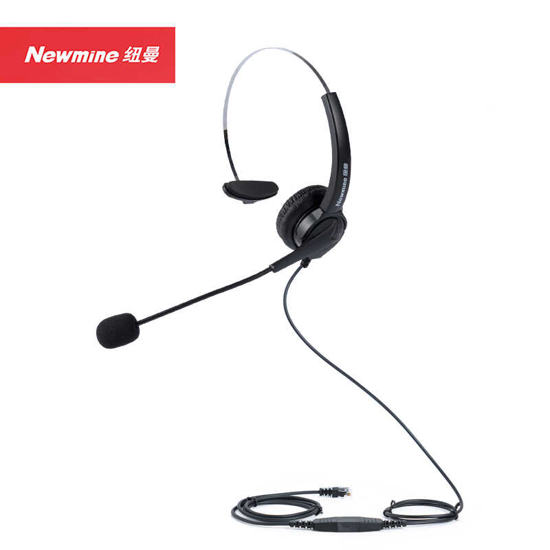 纽曼(Newmine)NM-HW200S-Q8头戴式单耳话务耳机RJ9水晶头
