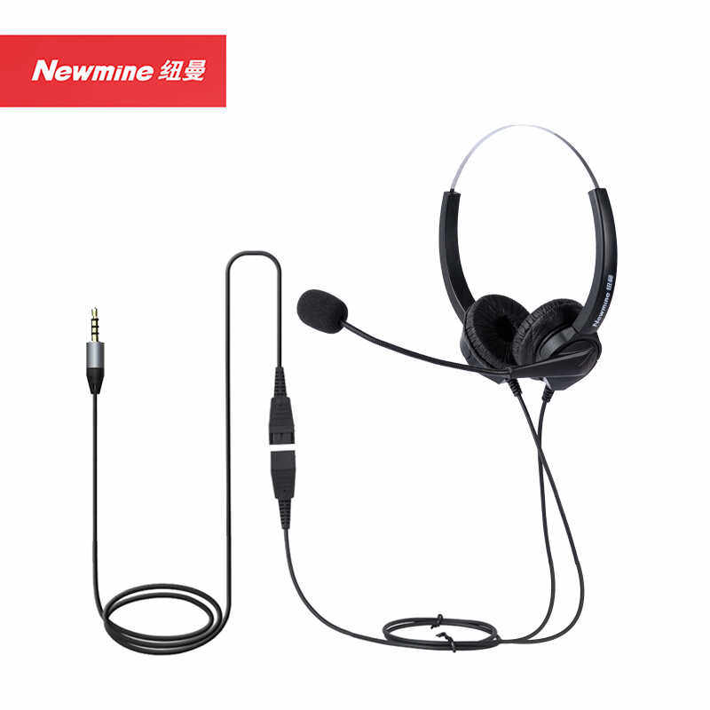 纽曼(Newmine)NM-HW200D-Q6头戴式双耳话务耳机-3.5mm单插头