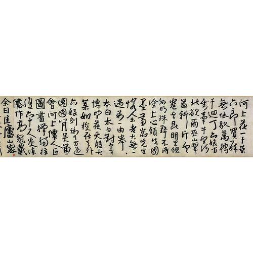 名家真迹古代书法复制品