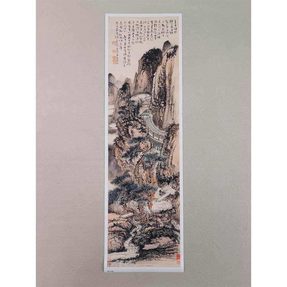 高清仿真清四僧石溪髡残秋山草堂图国画山水画艺术微喷字画装饰画