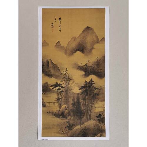 高清复刻明代陈继儒云山