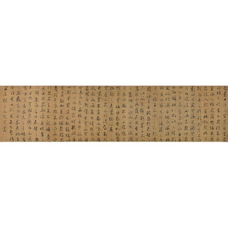 古代名家书法复制宋高宗赵构草书后赤壁赋艺术微喷教学临摹装饰画