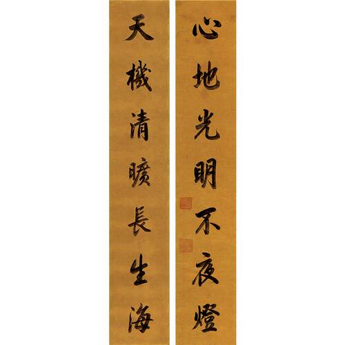 古代书法复制品刻康熙行