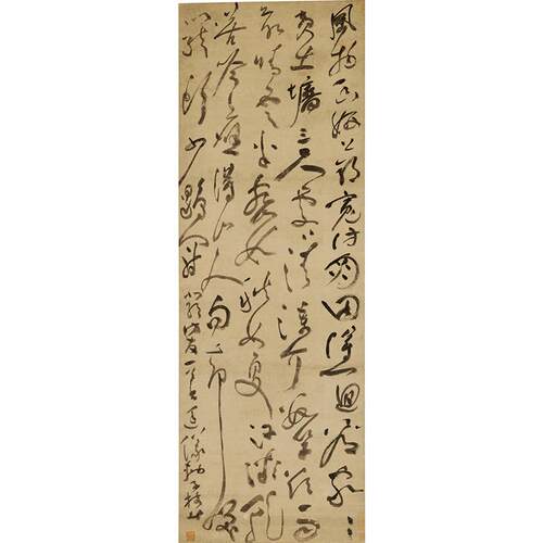 高清复刻明代祝枝山允狂