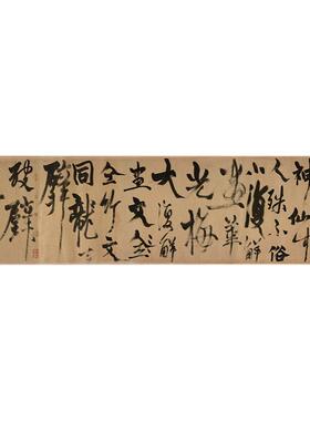 古代名家书法复制杨维桢行书跋邹复雷春消息图艺术微喷字画装饰画