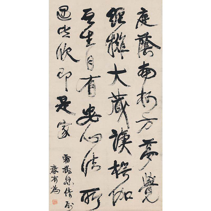 古代书法复制品复刻康有为行书汉诗立轴艺术微喷挂画客厅装饰画