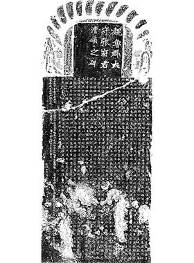 传世书法高清复制魏碑楷书张猛龙碑石刻拓片艺术微喷字画装饰画