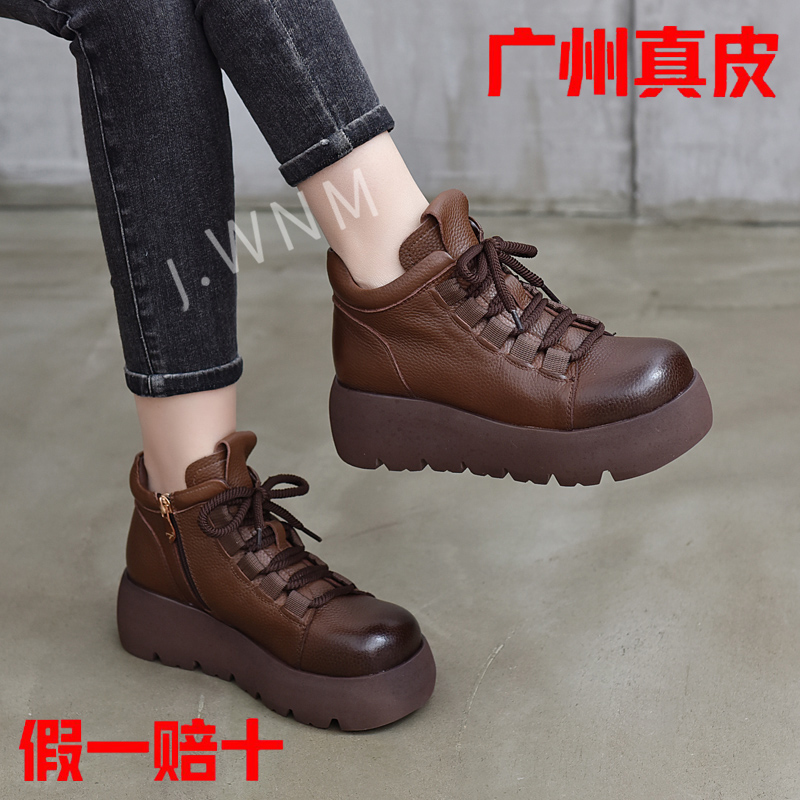 真皮厚底松糕增高侧拉链马丁靴女