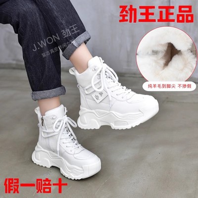 2025秋冬新款英伦港风厚底瘦瘦靴