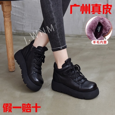 真皮加绒保暖厚底增高马丁靴短靴
