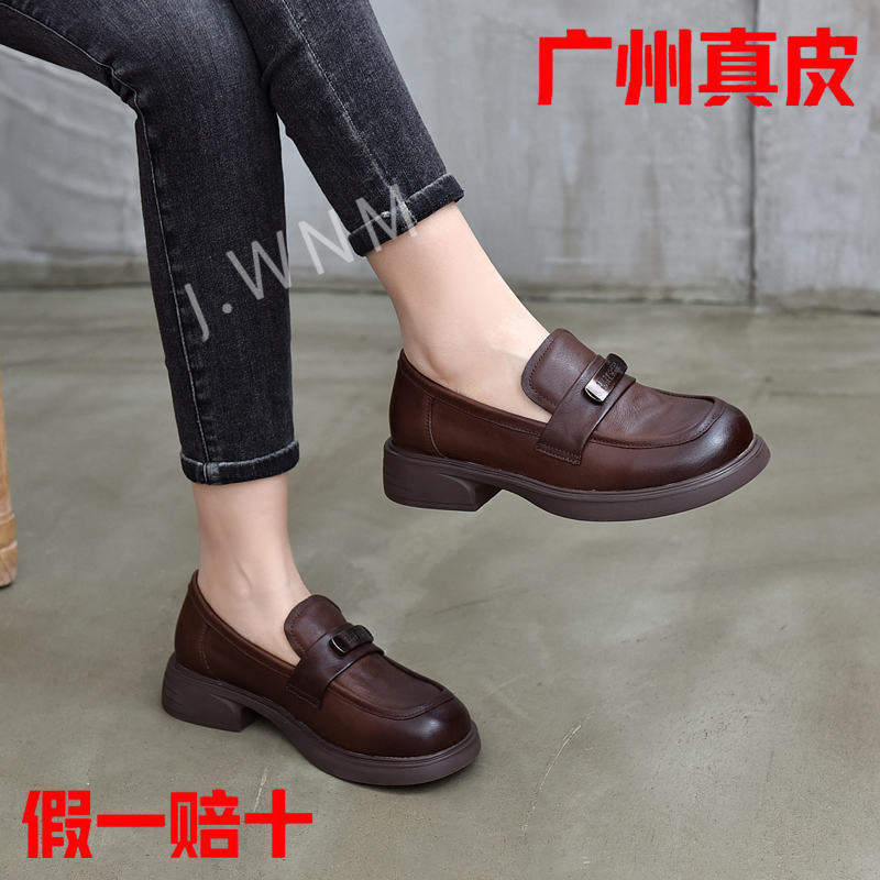 真皮厚底一脚蹬加绒软底乐福鞋女