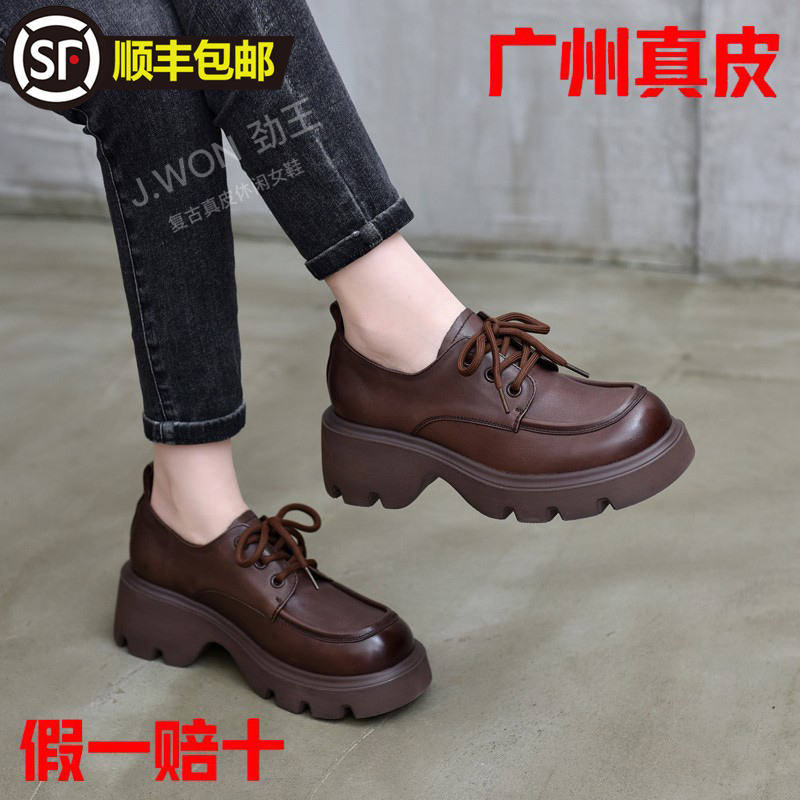 劲王真皮棕色复古小皮鞋