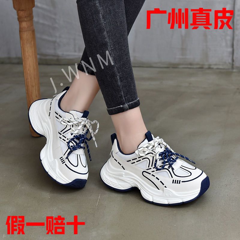真皮厚底轻便增高运动休闲老爹鞋