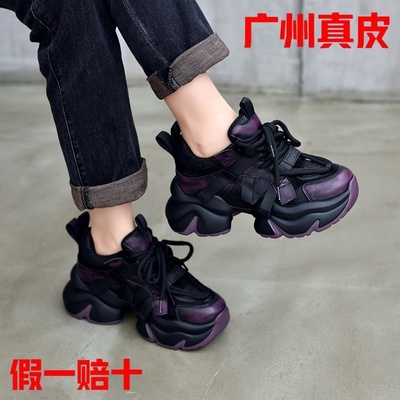 真皮拼色松糕底加厚老爹鞋女