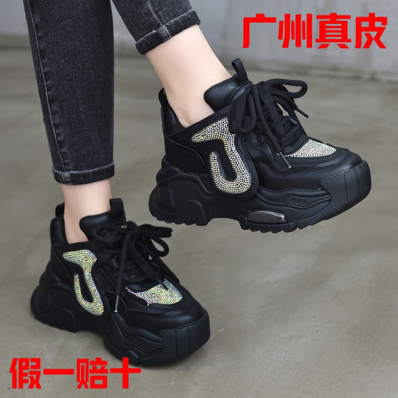 劲王真皮小个子厚底增高老爹鞋女
