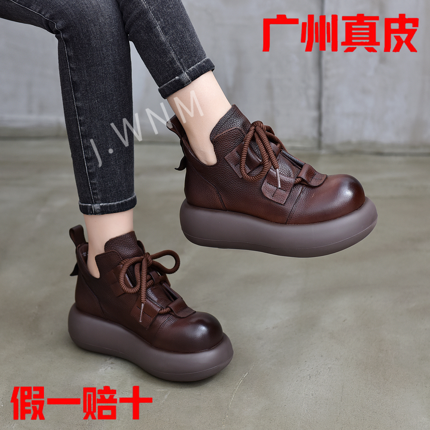 真皮复古厚底圆头休闲短靴