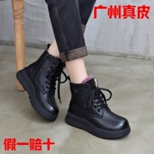 真皮软底马丁靴女2024秋冬新款 复古英伦厚底羊毛加绒休闲短靴