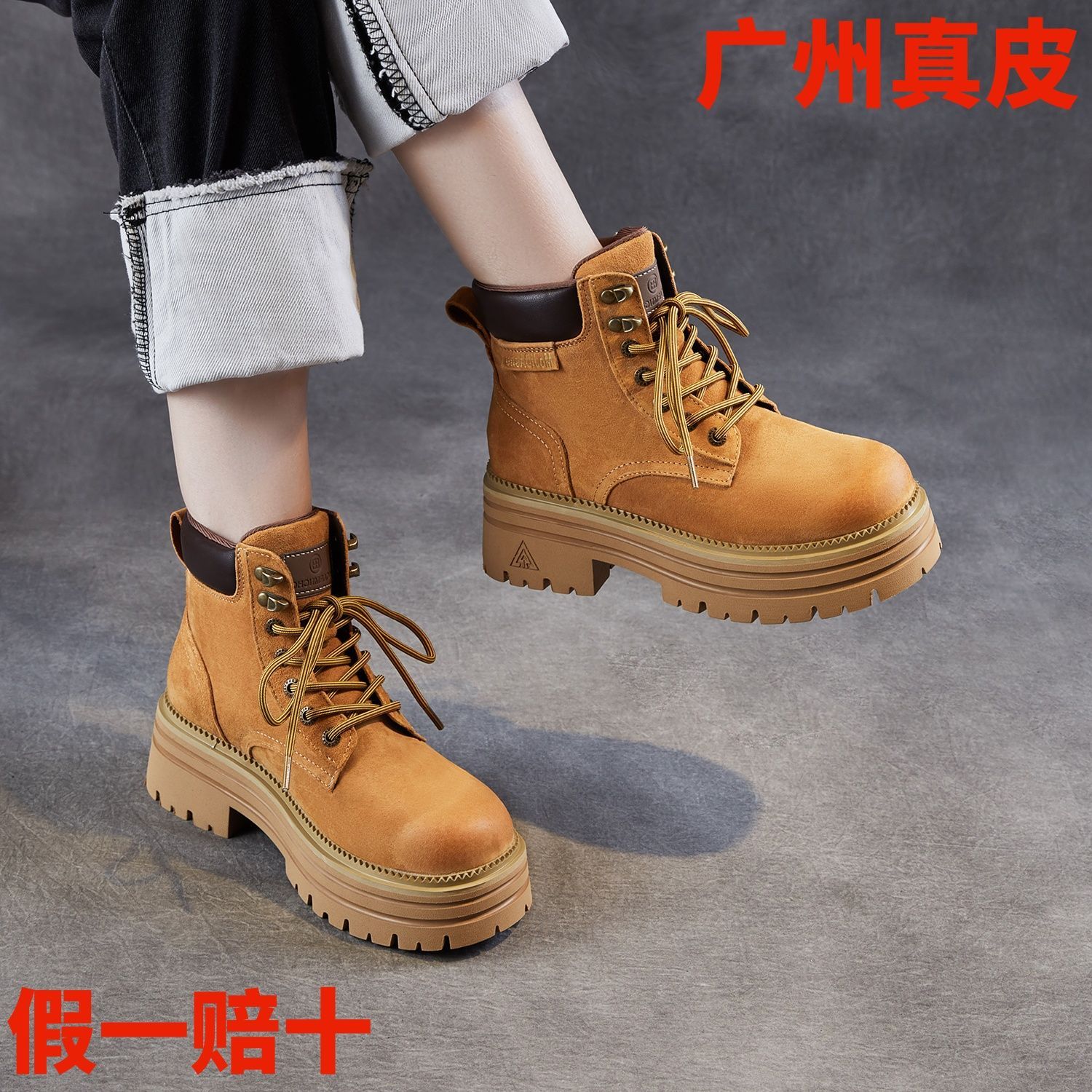 真皮厚底增高机车系带大黄靴