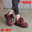 真皮羊毛老爹鞋女2025秋冬新款轻便厚底拼色百搭加绒运动休闲鞋女