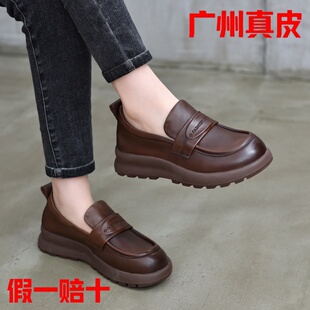 JWNM真皮2026春夏加绒复古软底单鞋乐福鞋休闲脚蹬低跟舒适妈妈鞋