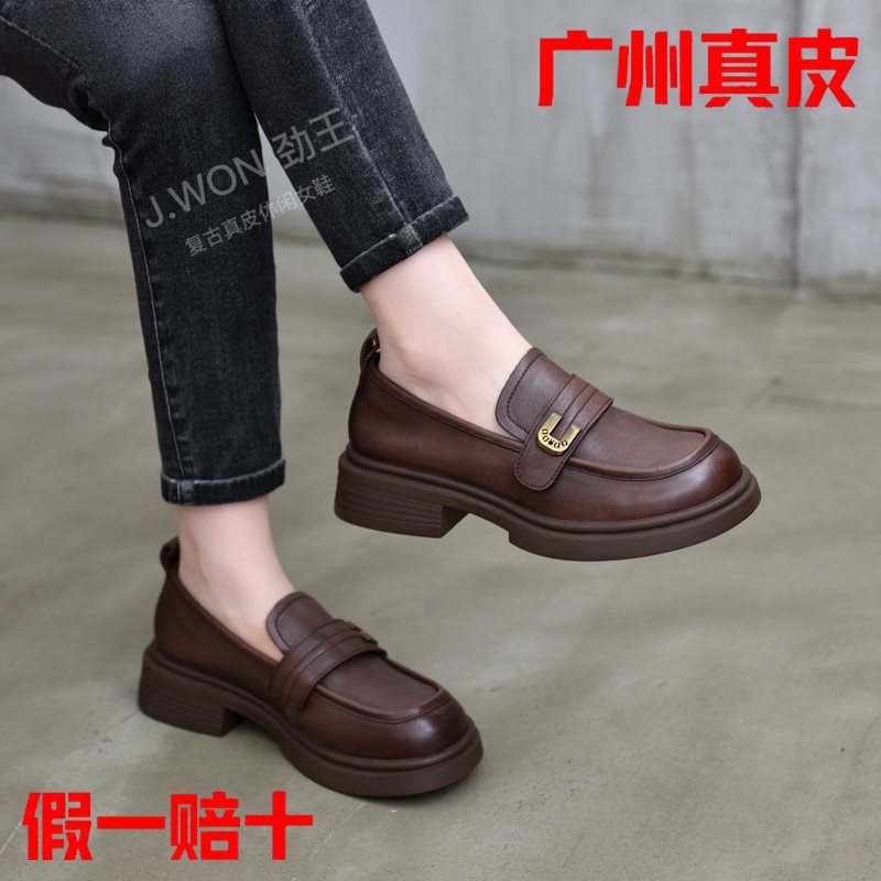 劲王时尚真皮厚底休闲乐福鞋