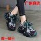 2026春夏厚底增高真皮百搭拼色系带时尚 小个子ins潮网面老爹女鞋