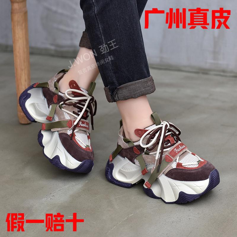 透气运动鞋劲王复古2024新款