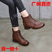 民族风牛筋软底真皮马丁靴女粗中跟复古短靴头层牛皮中年妈妈靴子