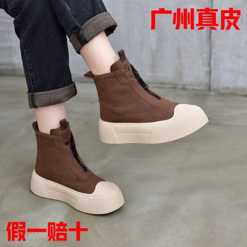 真皮增高高帮女鞋2025秋冬新款加绒百搭前拉链加厚运动休闲鞋