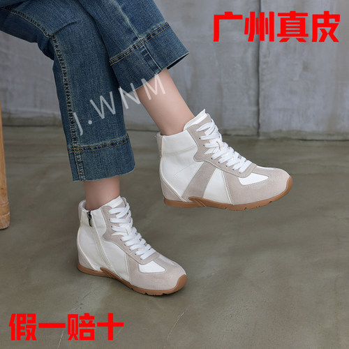 真皮复古风内增高拼色休闲鞋女
