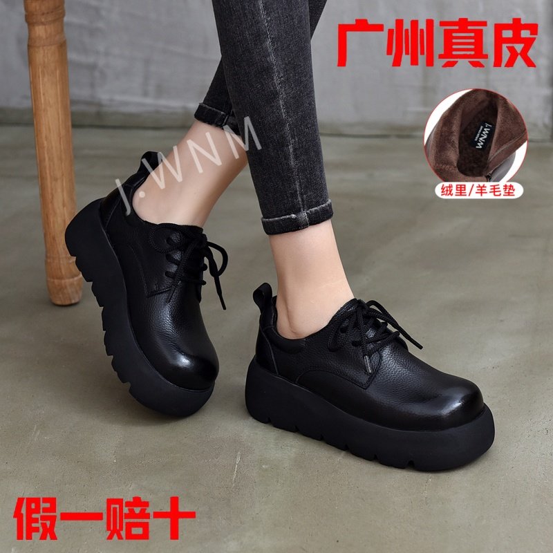 真皮加绒保暖厚底乐福鞋女2025秋冬新款圆头系带增高深口复古单鞋,女鞋,深口单鞋,淘宝优惠券,粉丝福利购,淘宝优惠卷