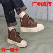 真皮厚底高帮鞋 双拉链休闲鞋 女2025秋冬新款 原创设计ins爆款