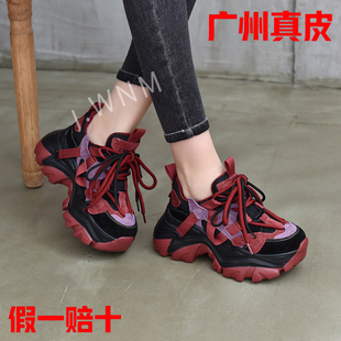 休闲运动鞋 真皮厚底老爹鞋 拼色系带网面增高时尚 新款 女2026四季 款